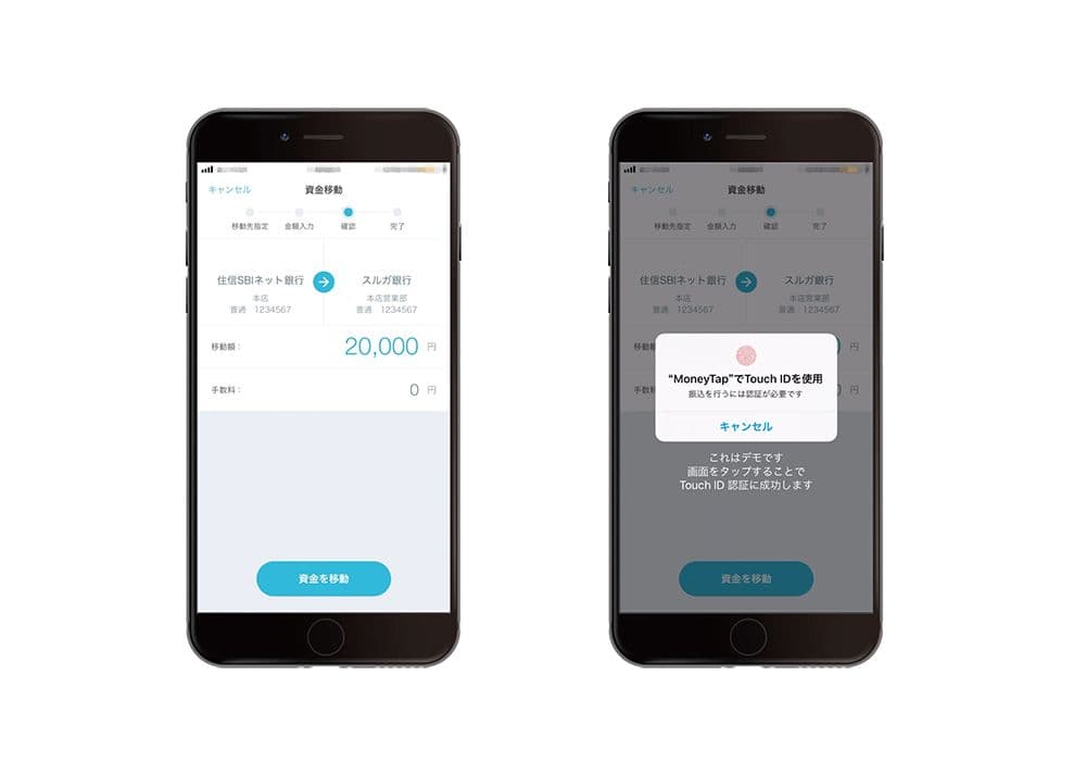 Image for Ripple Powered Mobile App to Provide On-Demand Domestic Payments in Japan